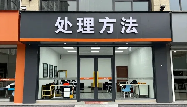 废气治理工程在不同场景下的环保技术应用分析